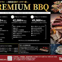BBQメニュー表