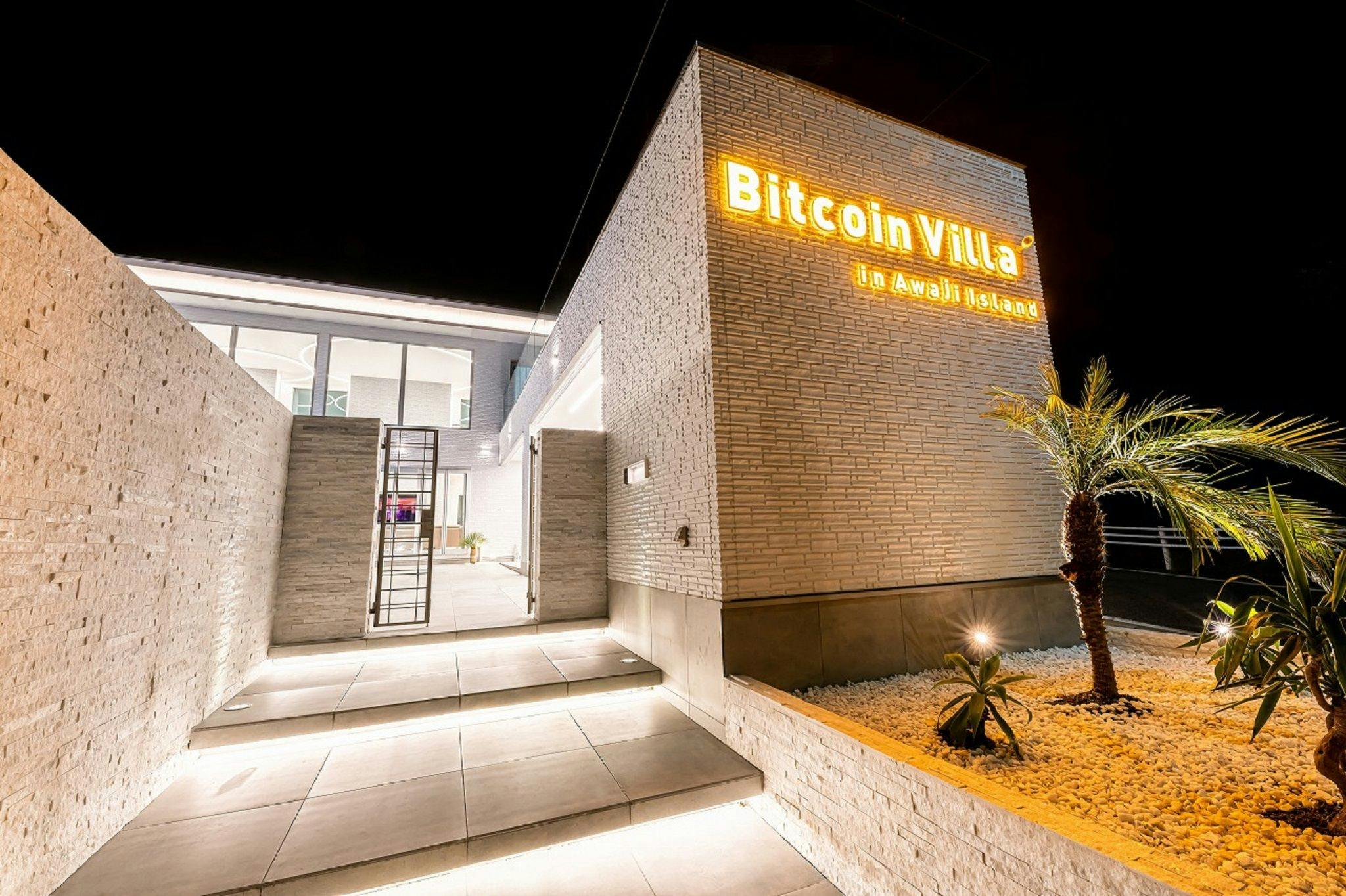 ビットコインヴィラ淡路島
