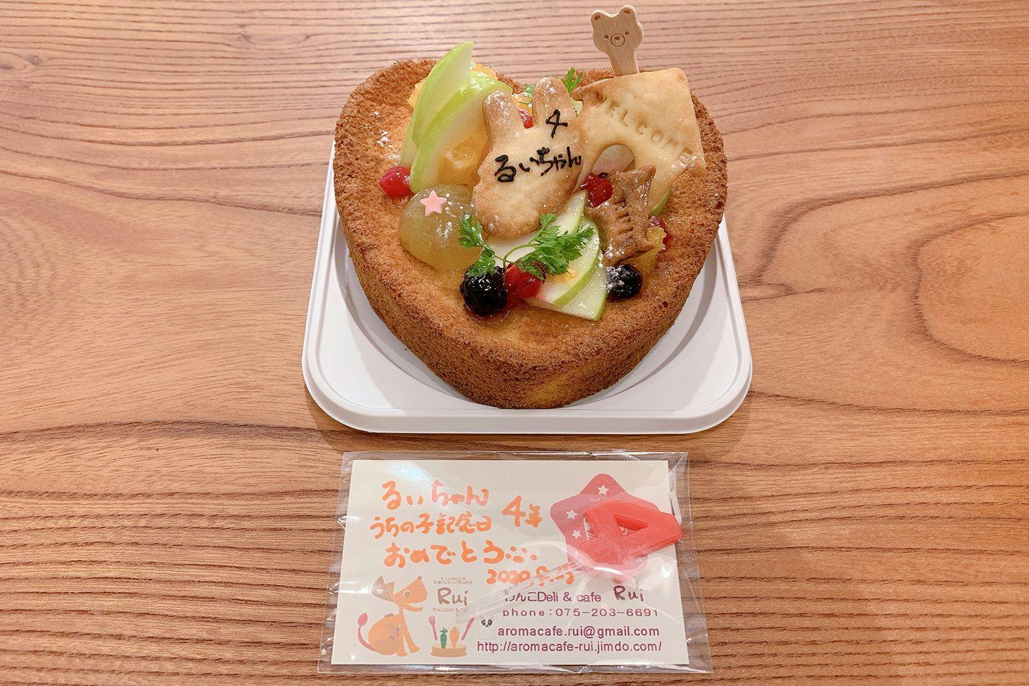 ワンちゃん用バナナスポンジケーキ。
