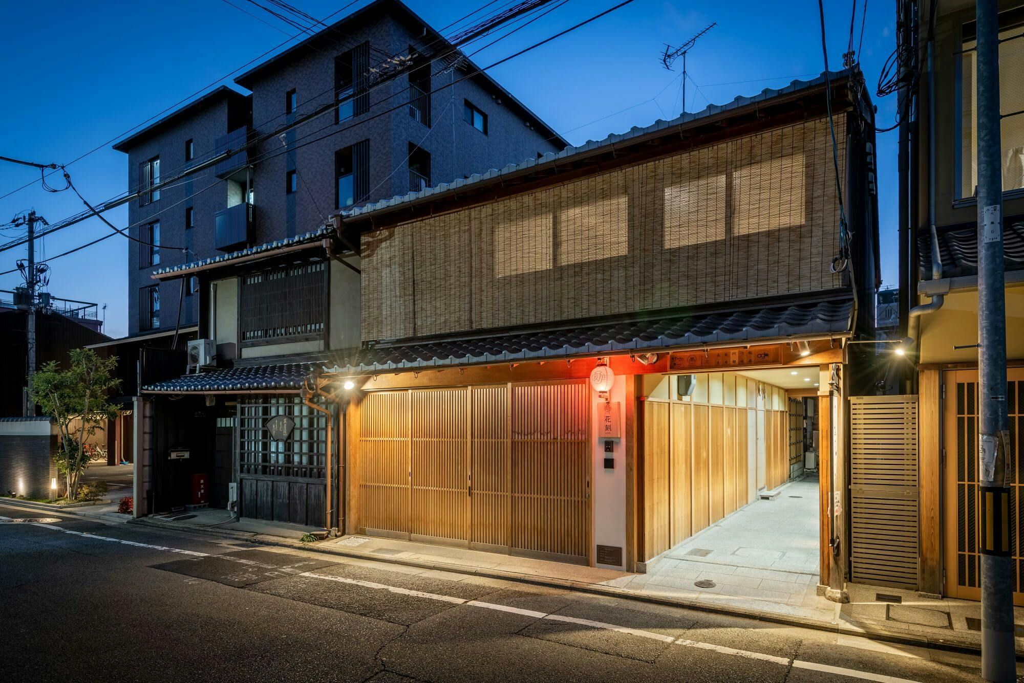 宮川町 花刻 - はなとき 〈一棟貸し町家〉
