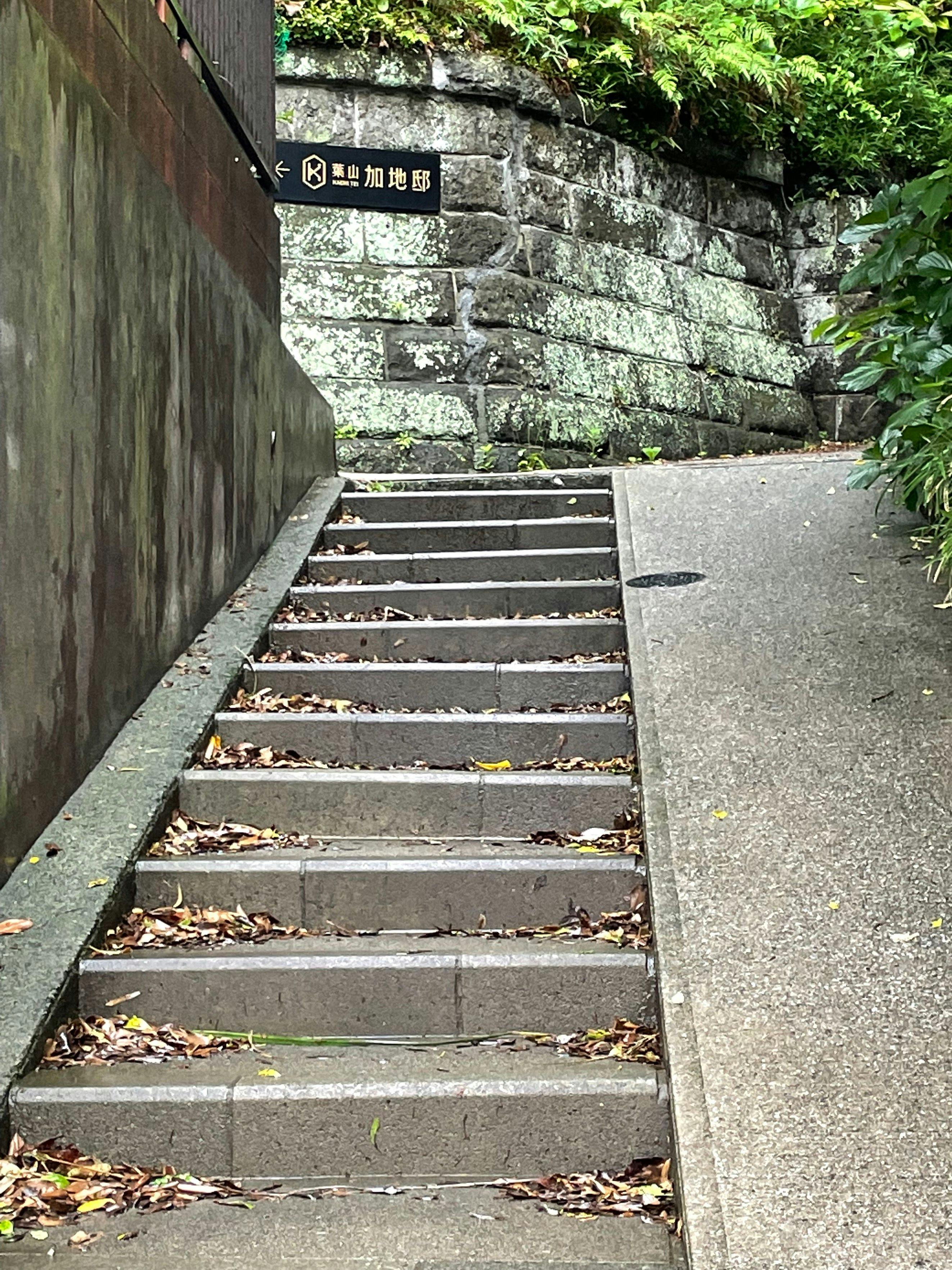 ป้ายแนะนำคาจิเท