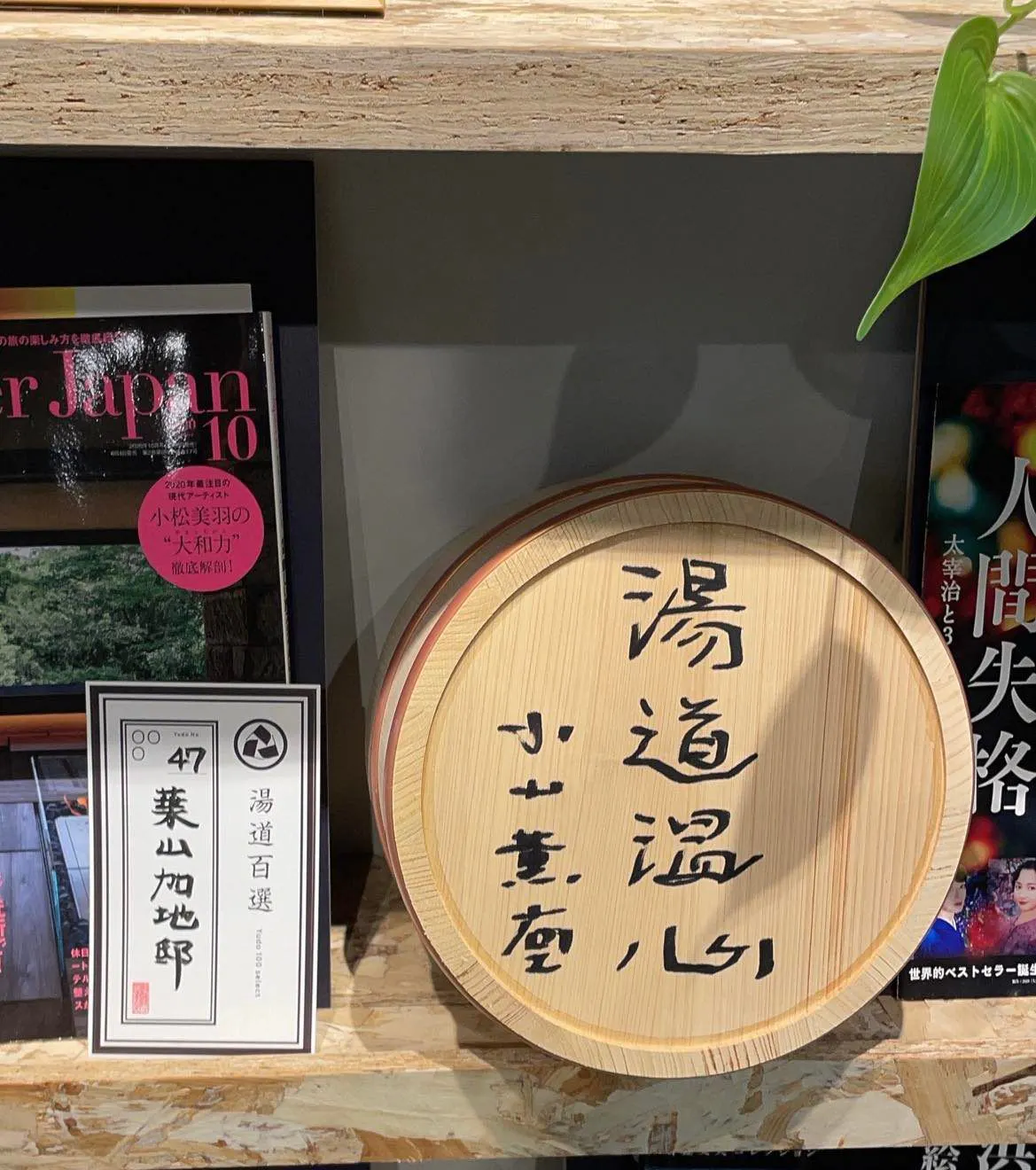 ห้องอาบน้ำของเราได้รับเลือกให้เป็นหนึ่งใน '100 ห้องอาบน้ำยอดเยี่ยม'!