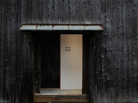 蔵の宿 閂168&nbsp;施設全景