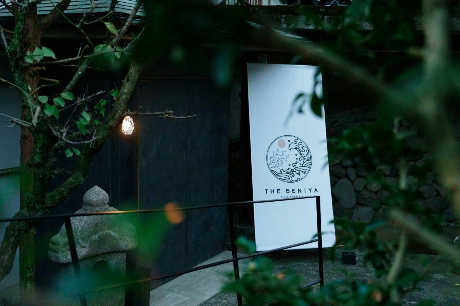 THE BENIYA 湯河原