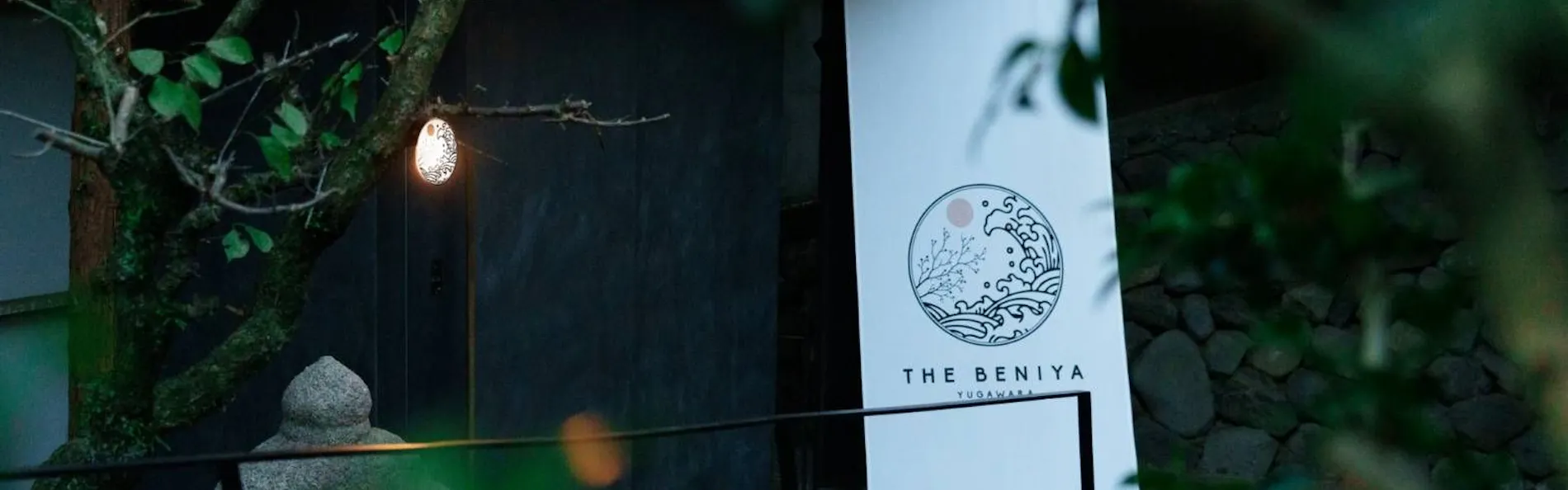 THE BENIYA 湯河原