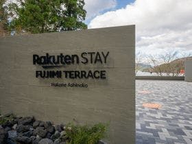 写真：Rakuten STAY FUJIMI TERRACE 箱根芦ノ湖