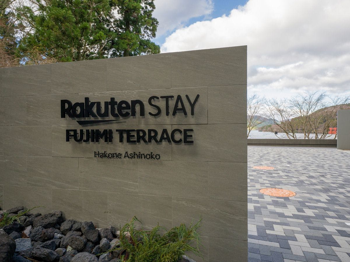 Rakuten STAY FUJIMI TERRACE Hakone Ashinoko