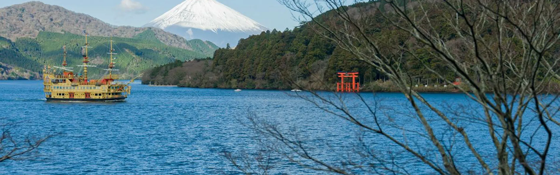 Rakuten STAY FUJIMI TERRACE 箱根芦ノ湖