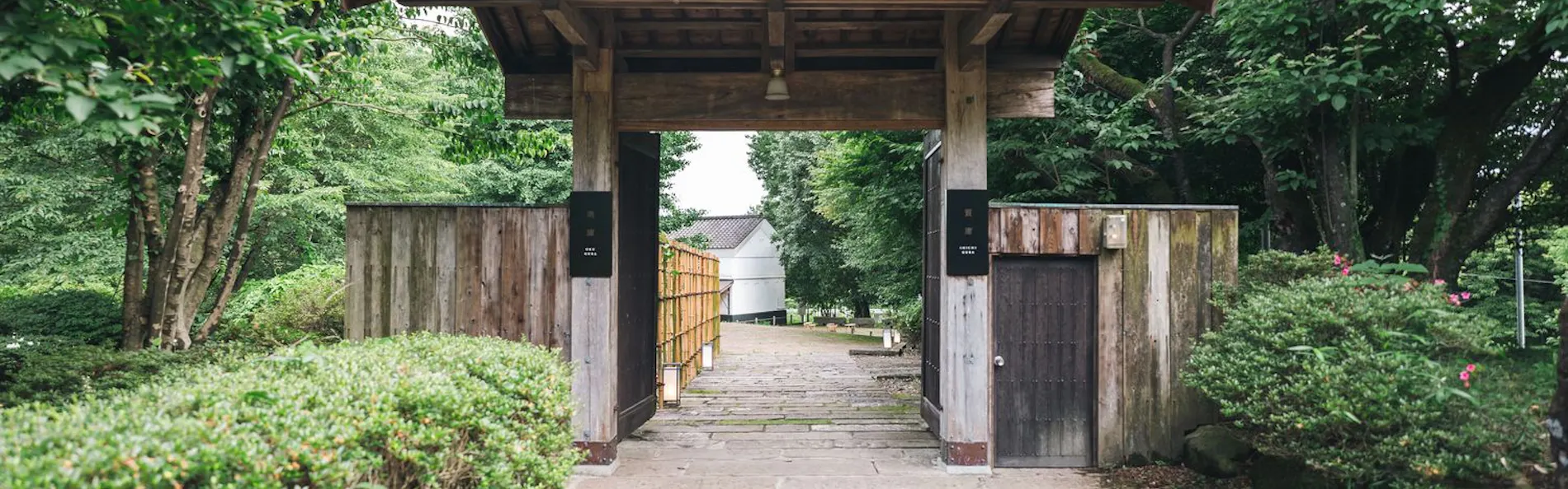 赤城宿 清芳山荘 -seiho-