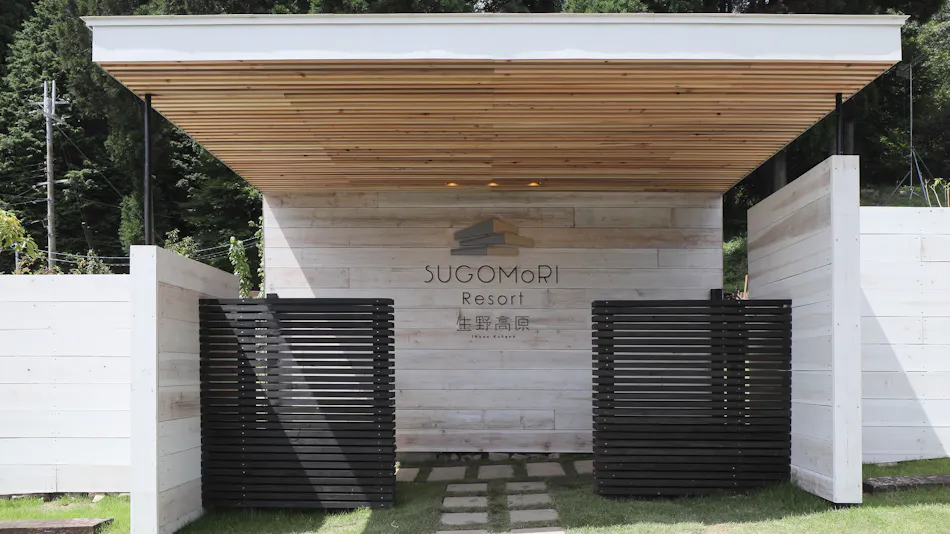 Vacation Rental SUGOMoRI Resort Ikuno Kogen