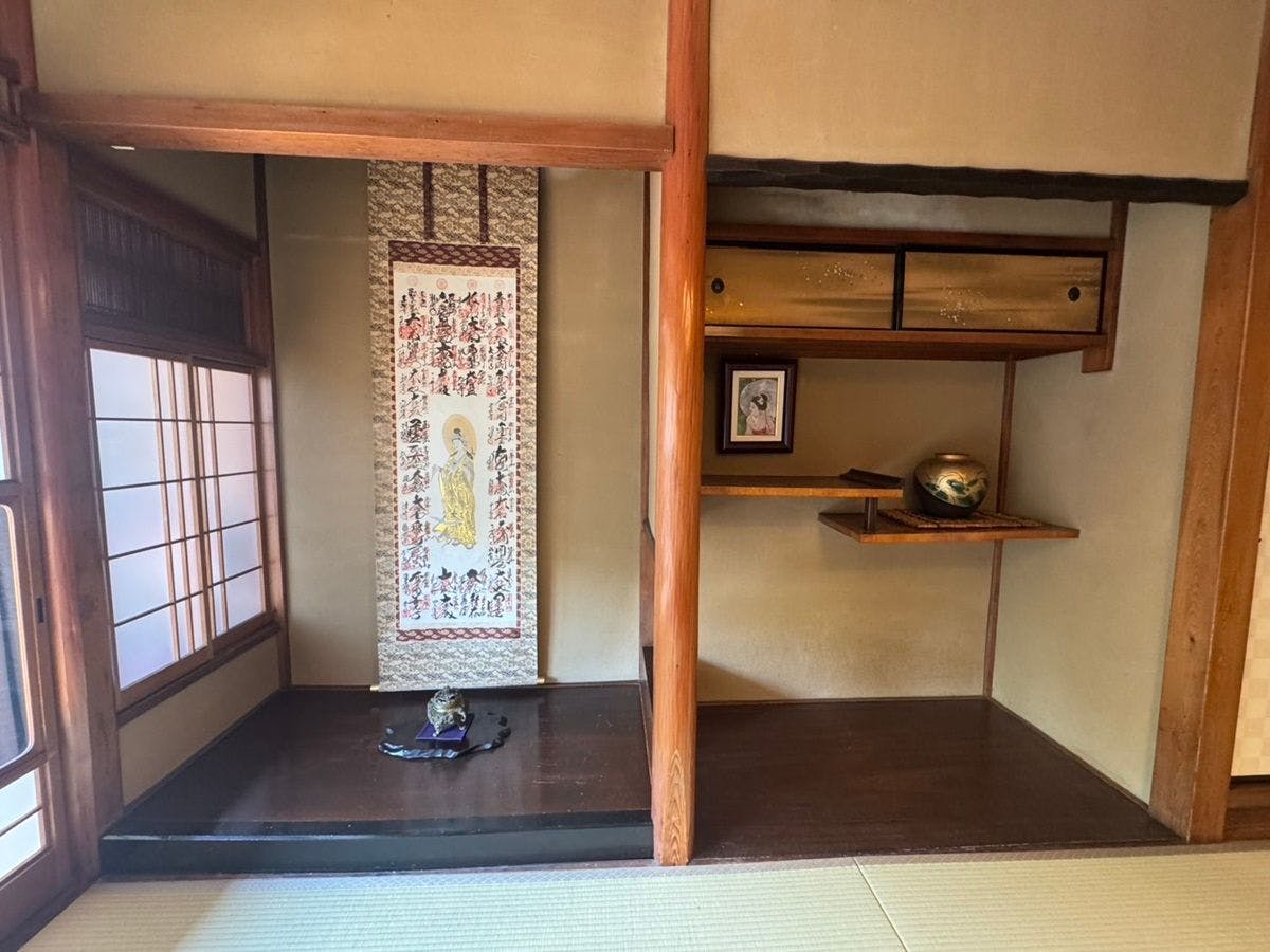 二条凰庵
