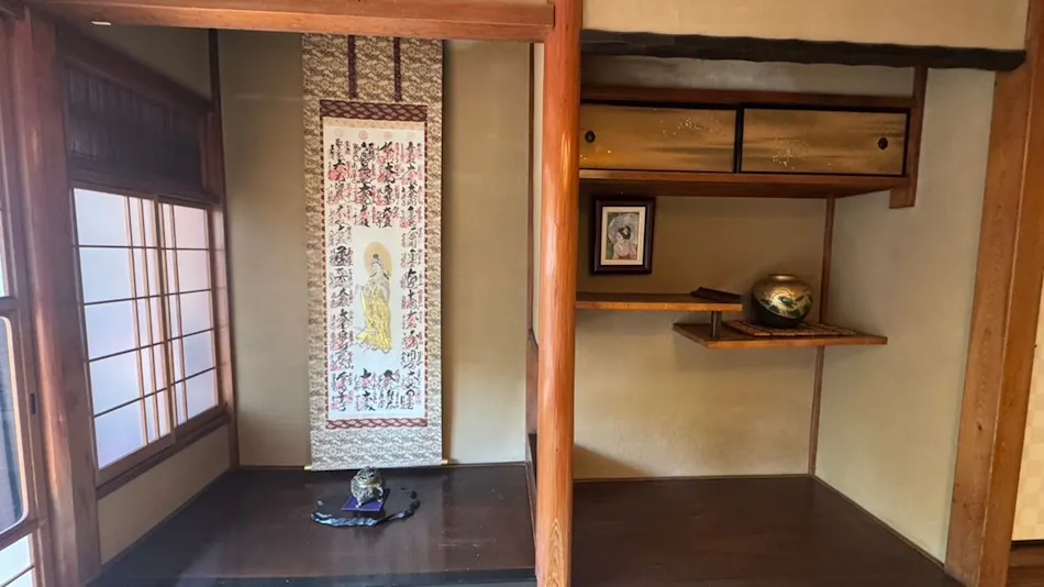 Nijo Oan