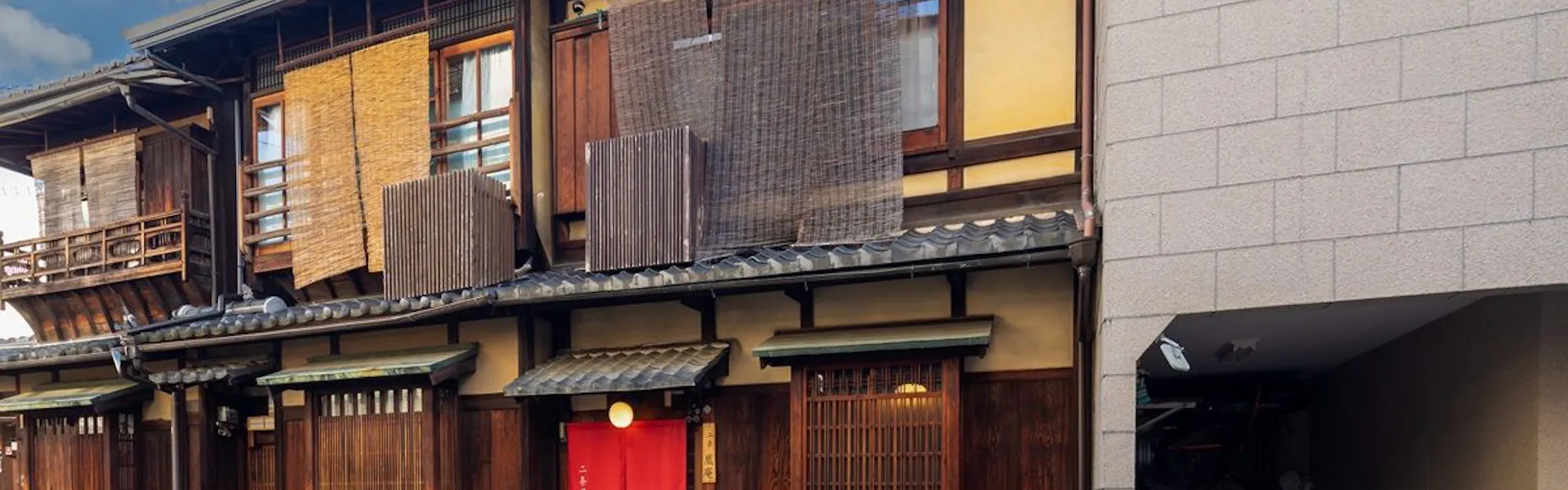 二条凰庵