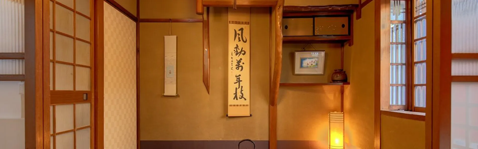 二条凰庵