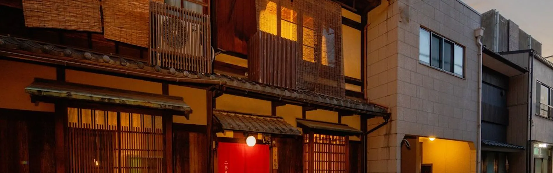 二条凰庵