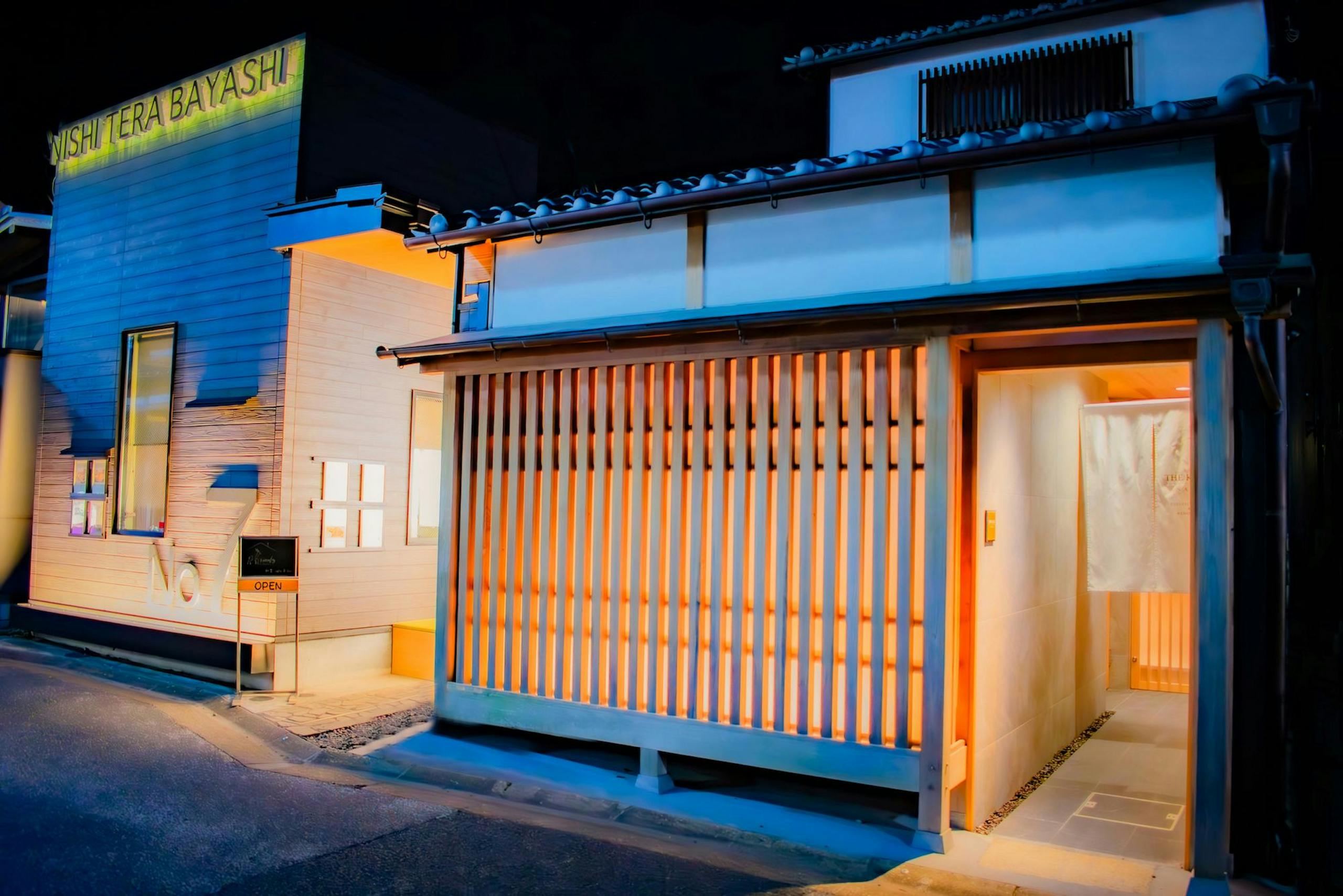 THE KAKU NARA