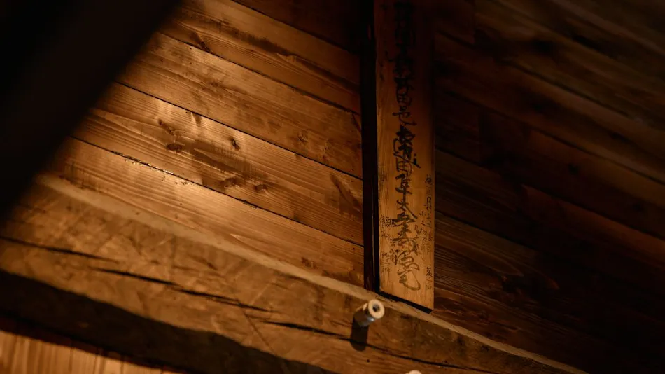 Ozunoda Sho Ryokan Chikadaya