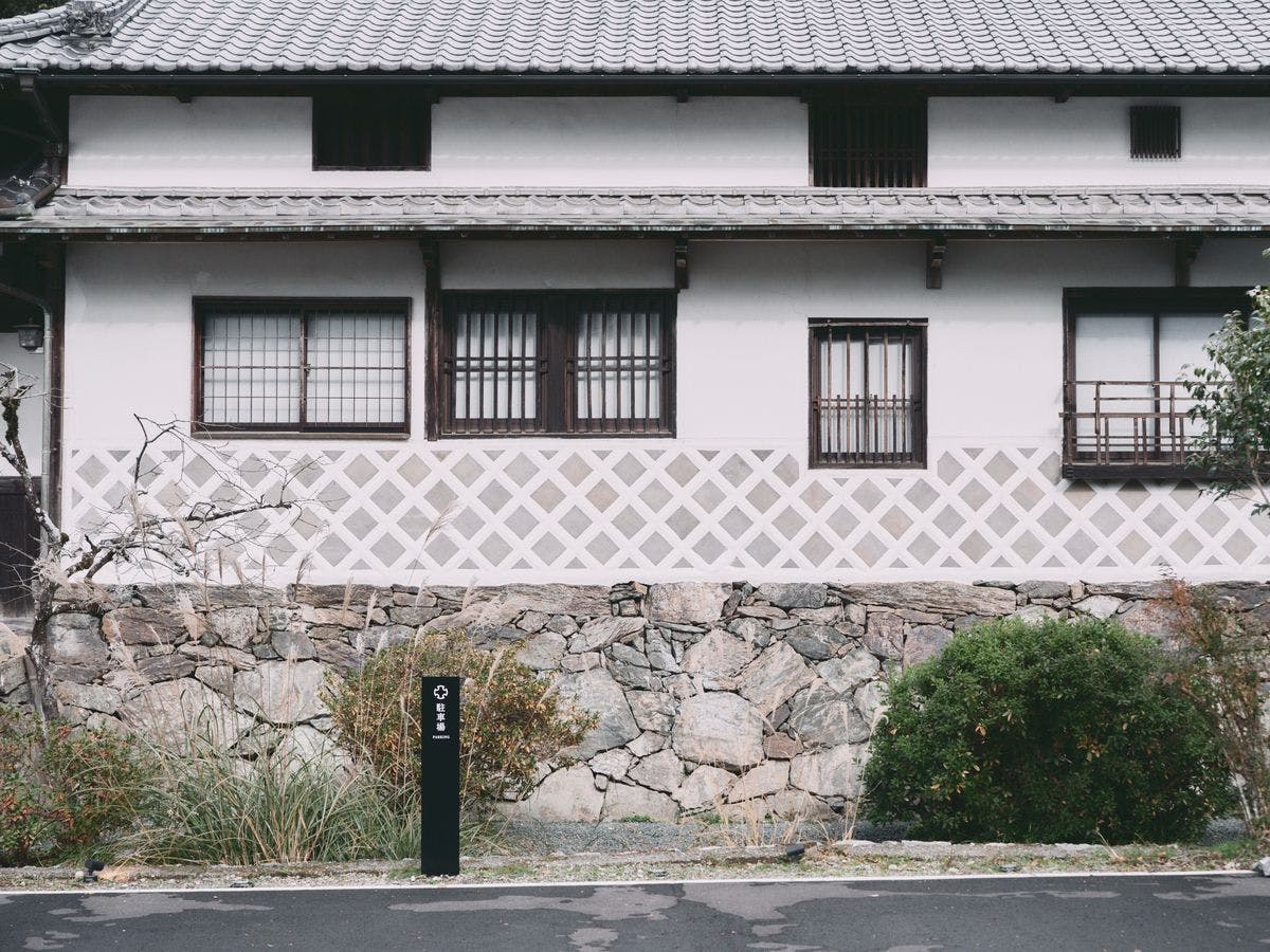 大洲野田庄旅館　近田屋
