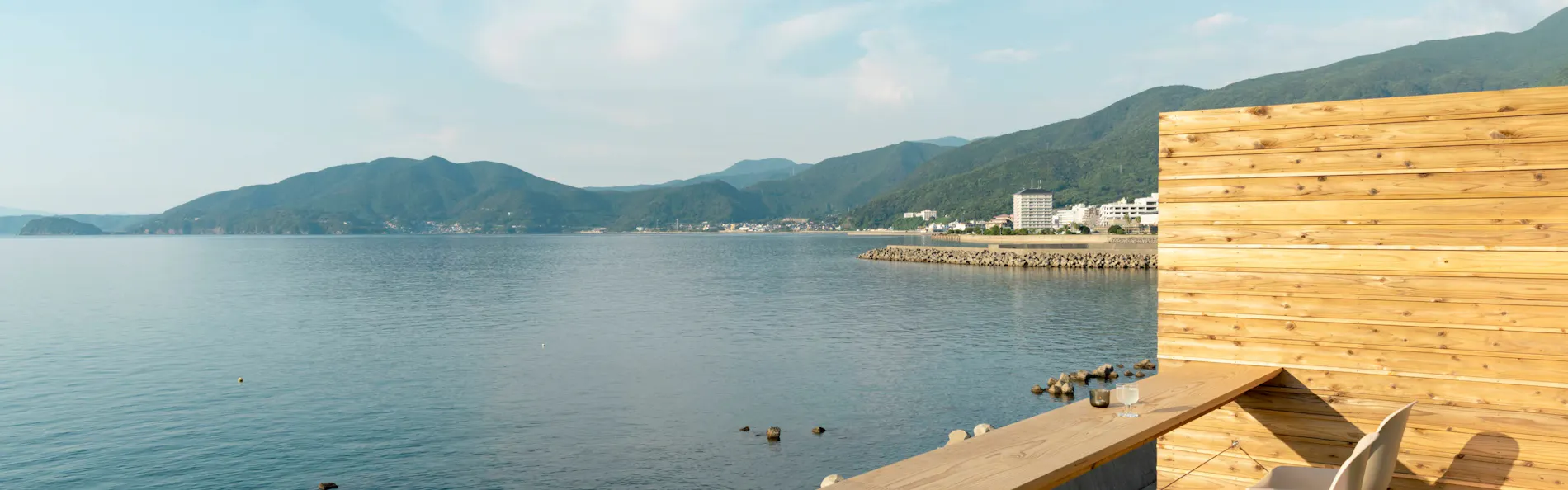 海から