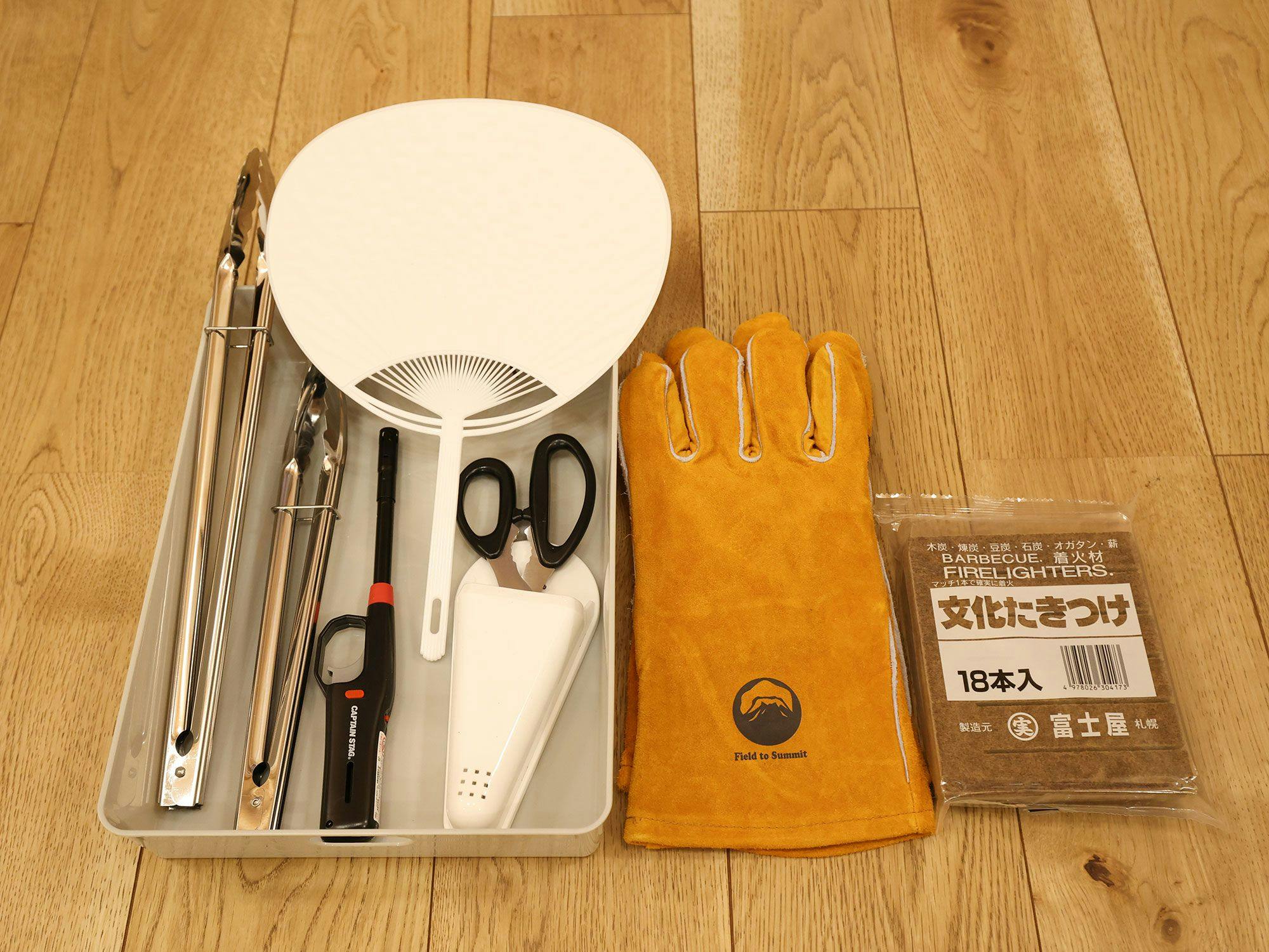 BBQ 貸出セット