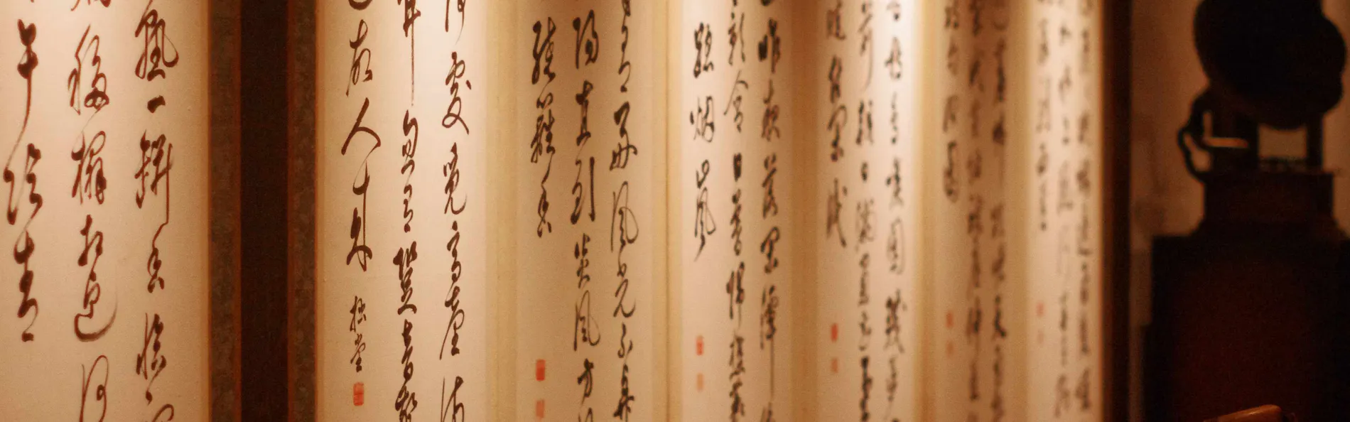 別邸 六花