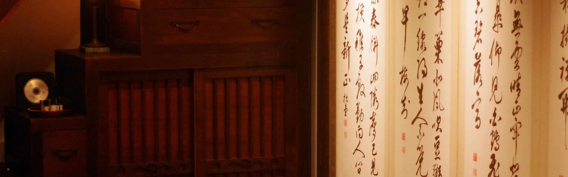 別邸 六花
