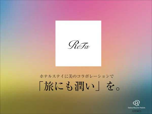 Refa ファインバブルS