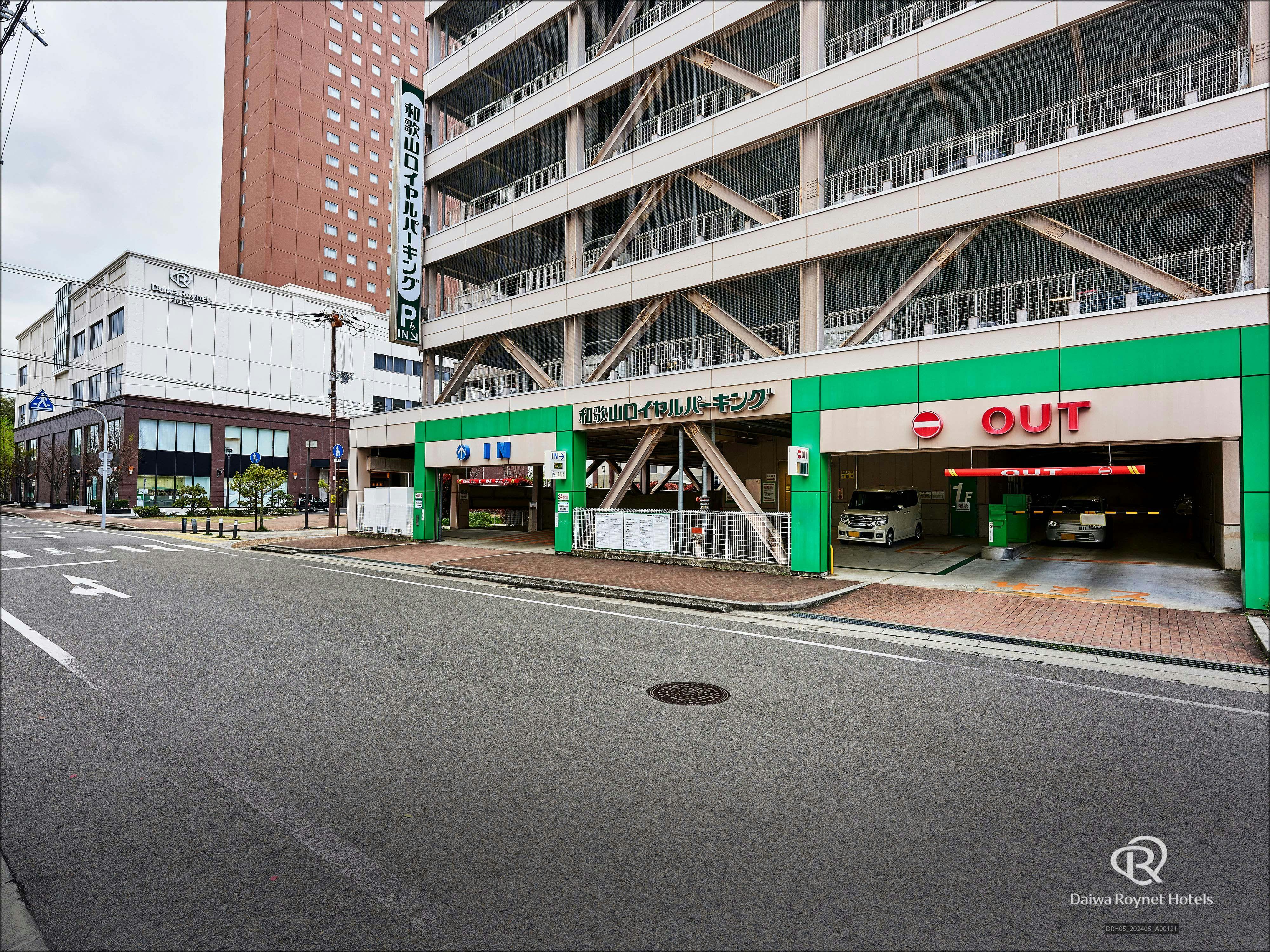 ที่จอดรถพันธมิตร 'Wakayama Royal Parking'