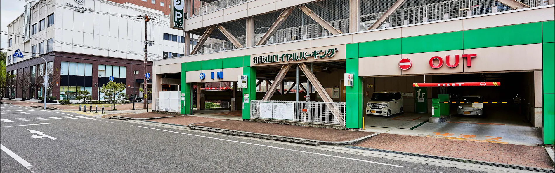 ダイワロイネットホテル和歌山