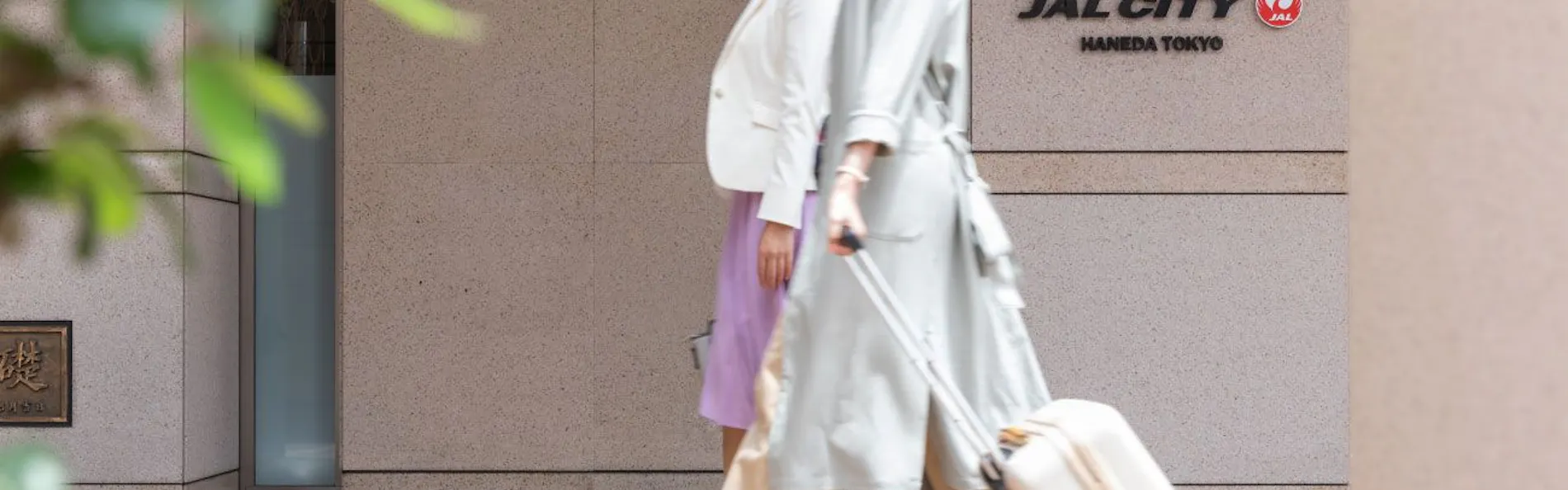 ホテルJALシティ羽田 東京