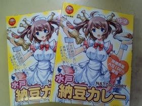 ホテル テラス ザ スクエア日立