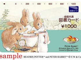 ホテル テラス ザ スクエア日立