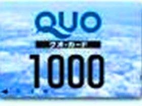 ホテル テラス ザ スクエア日立