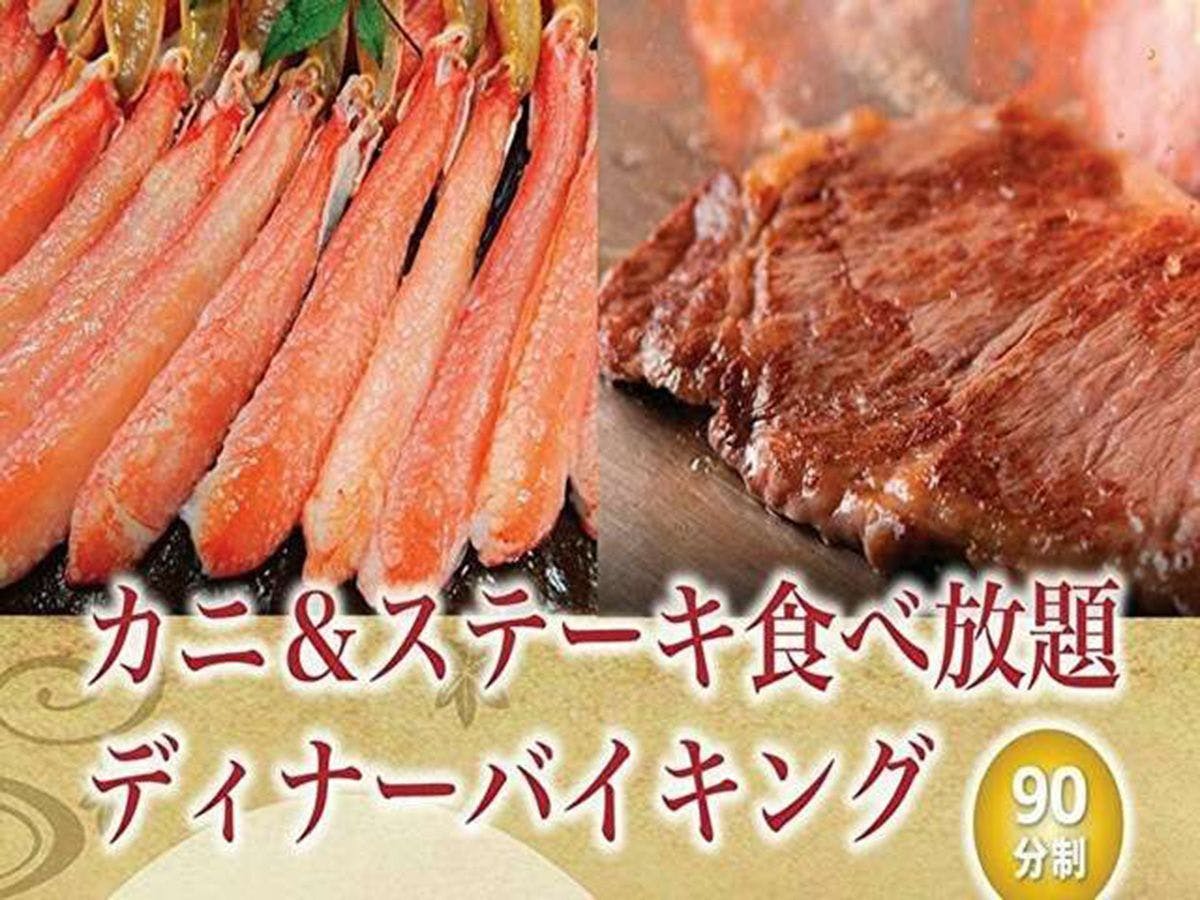 ホテル　テラス　ザ　スクエア　日立