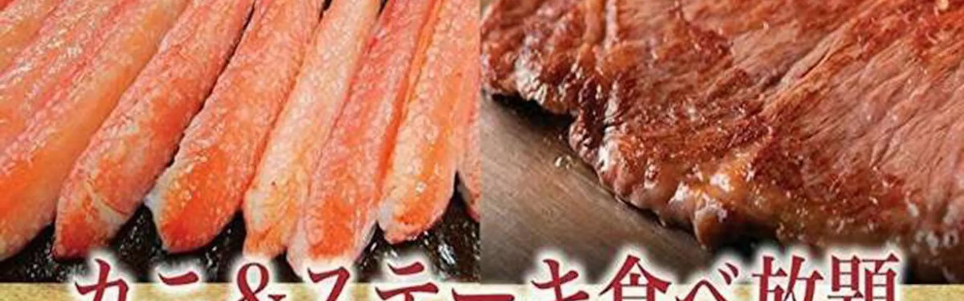 ホテル テラス ザ スクエア 日立