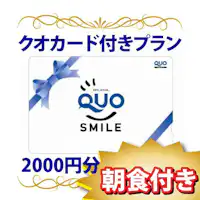 Rencana sarapan dengan kartu QUO senilai 2000 yen