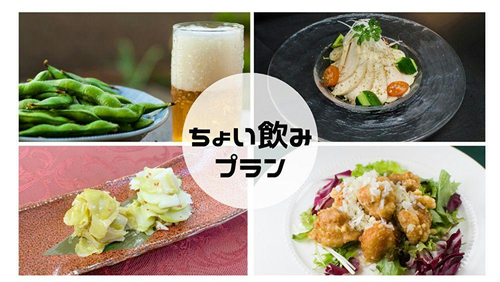 ホテル　テラス　ザ　スクエア　日立