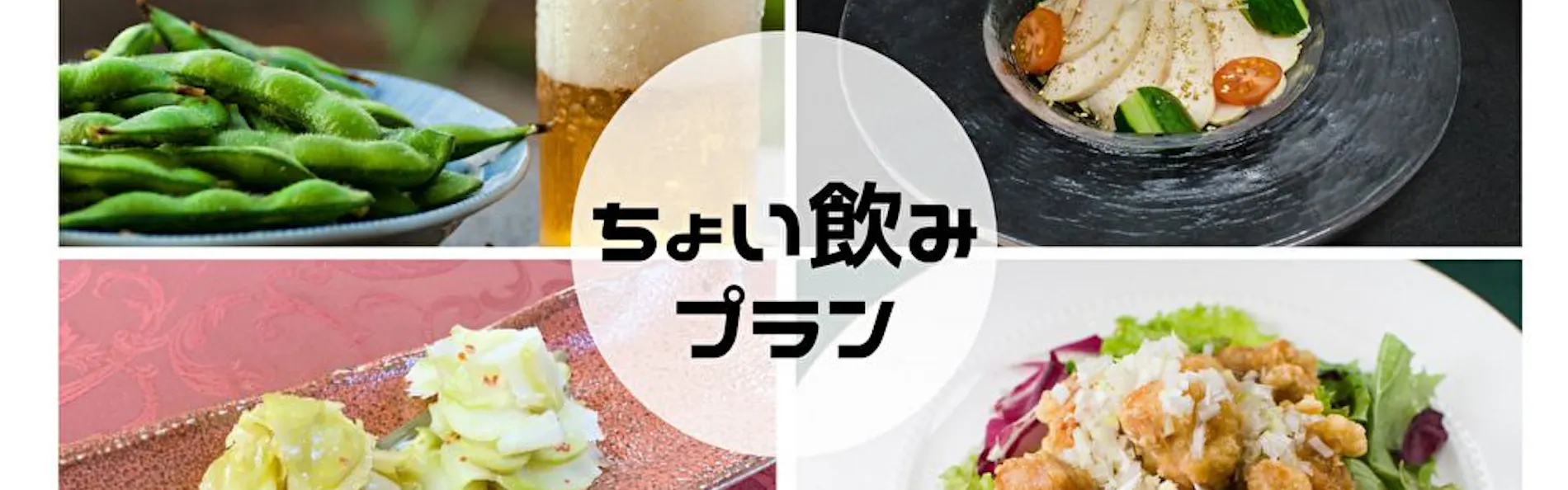 ホテル テラス ザ スクエア 日立