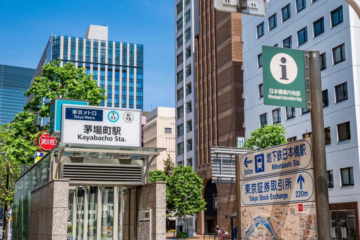 ＜事前決済で5％OFF│素泊まり＞都心での快適な滞在が魅力！各線「茅場町駅」7番出口徒歩1分！