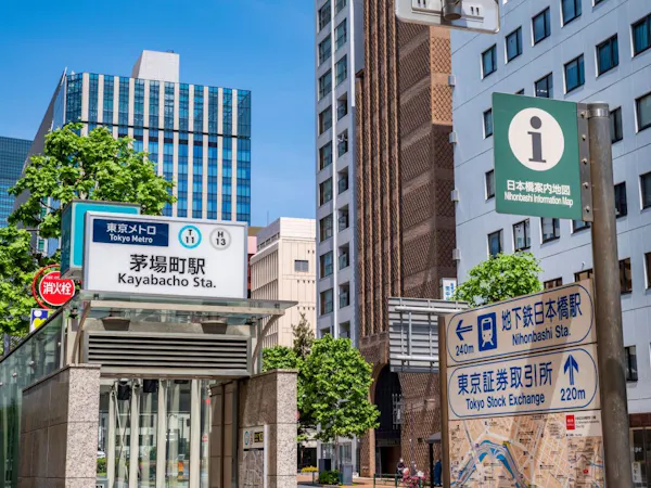 <事前決済で5%OFF│素泊まり>都心での快適な滞在が魅力!各線「茅場町駅」7番出口徒歩1分!