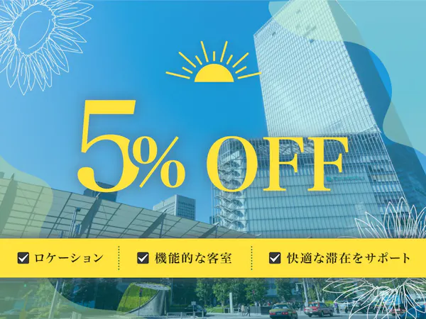 <事前決済で5%OFF│素泊まり>都心での快適な滞在が魅力!各線「茅場町駅」7番出口徒歩1分!