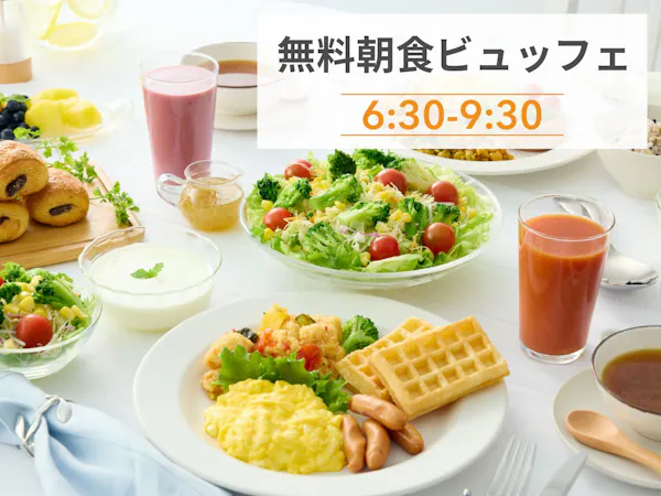 【ロングステイ】JR岐阜駅の目の前※宿泊者無料のカフェはフリードリンク付で仕事に最適※朝食無料