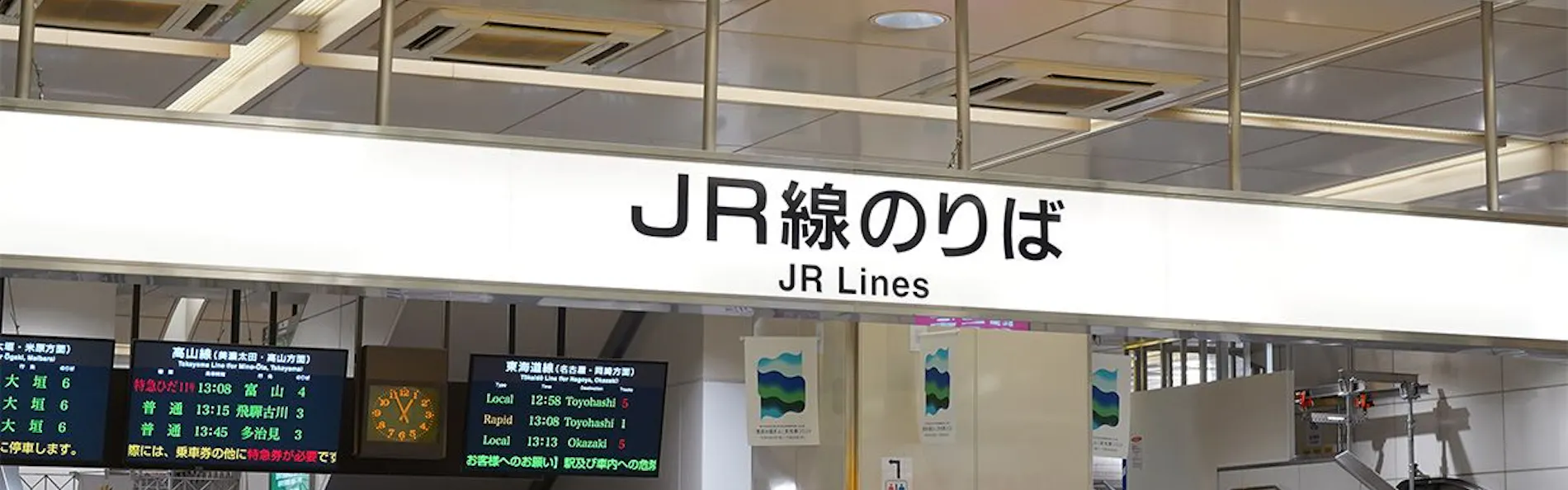 コンフォートホテル岐阜