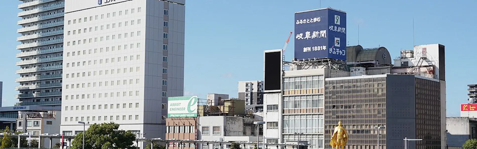 コンフォートホテル岐阜