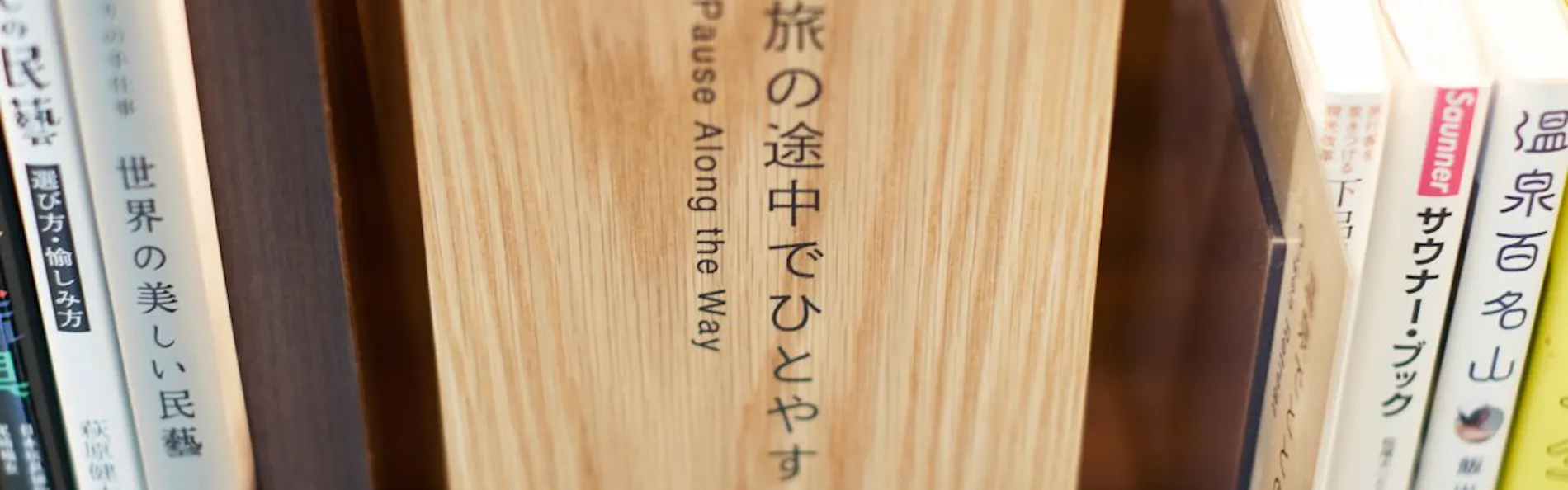 コンフォートホテル岐阜