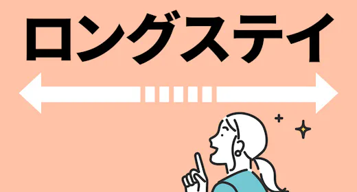 【ロングステイ※素泊まり】12時アウト※津駅東口隣接※全室13階以上の高層階※