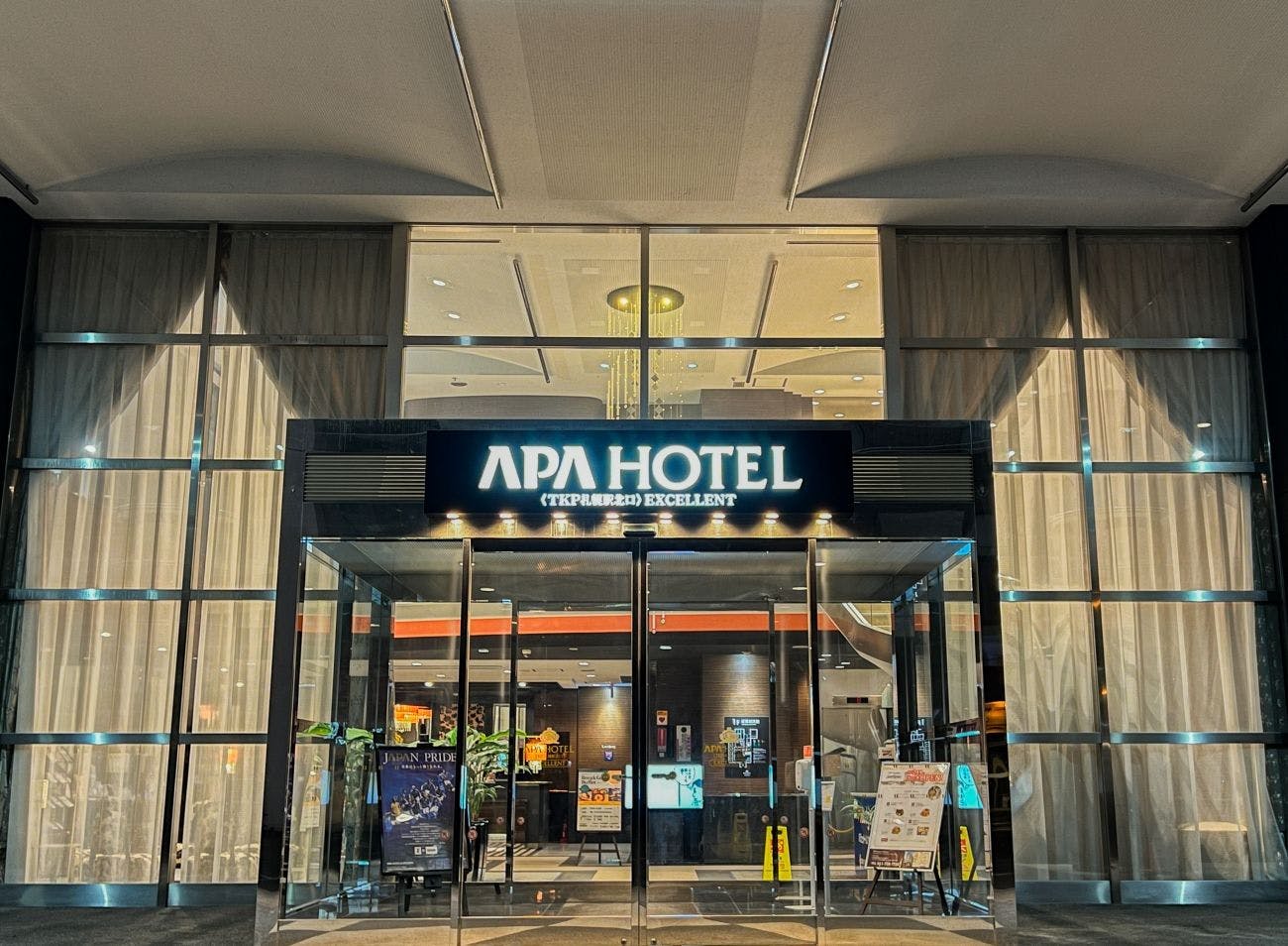 ■ประตูหน้า■