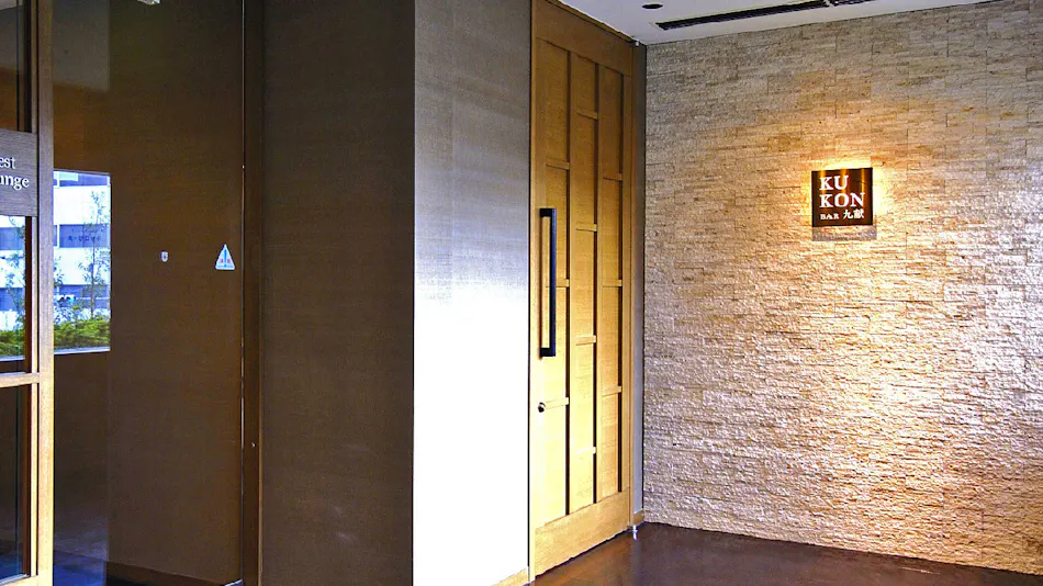Hotel Sunroute Plaza Shinjuku