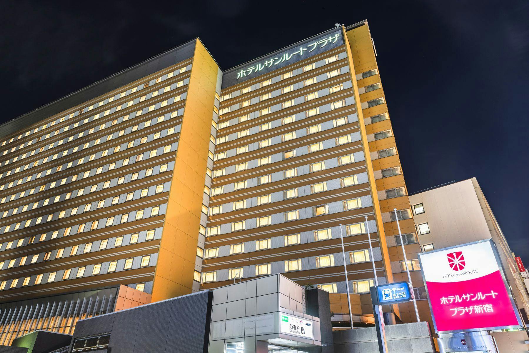 ホテルサンルートプラザ新宿