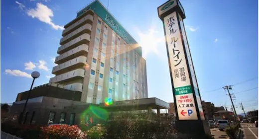 <素泊まり>スタンダードプラン